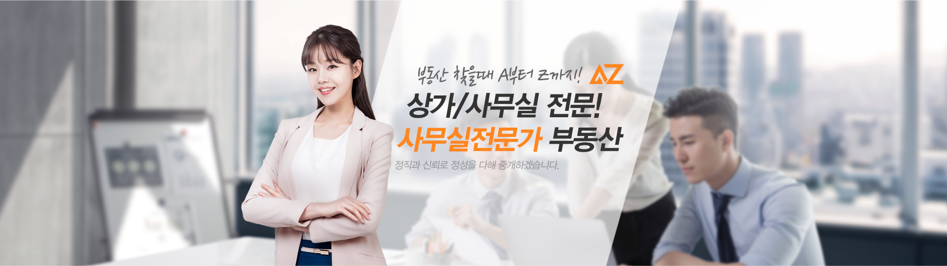 메인 비주얼 이미지